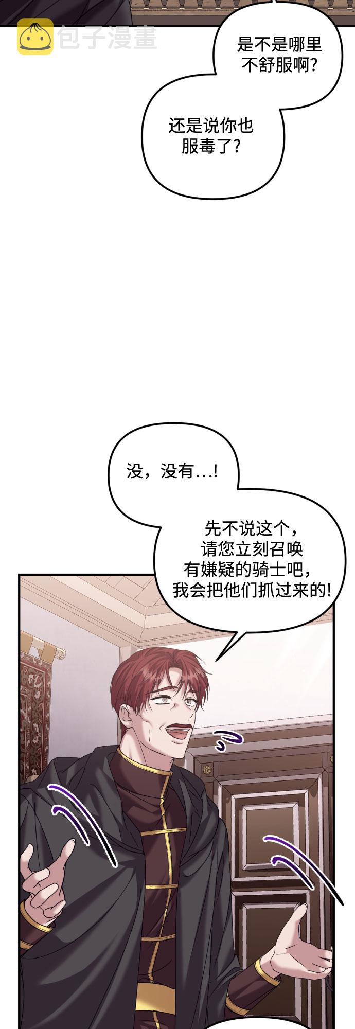 第19话14
