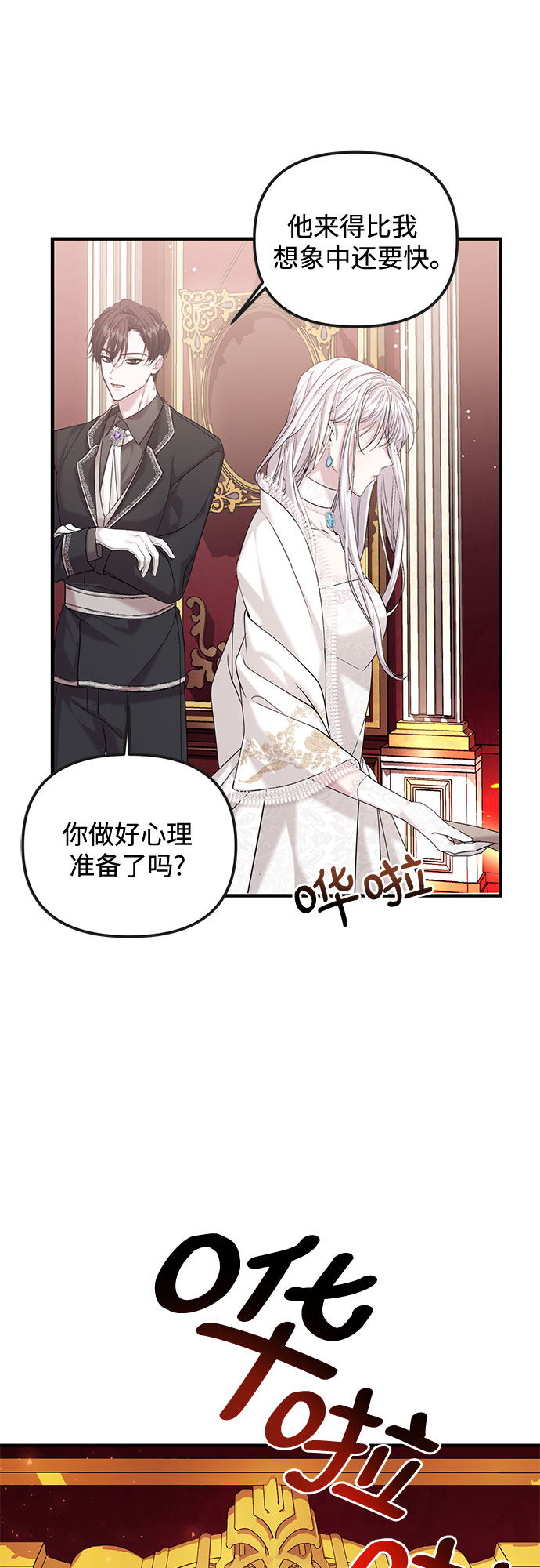 第4话70