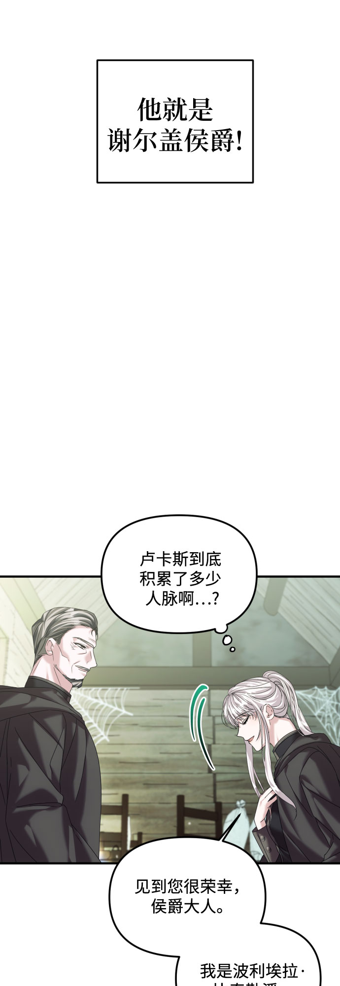 第18话42
