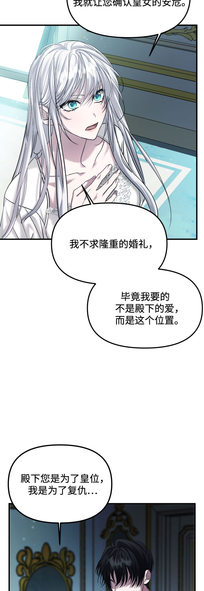 第3话54