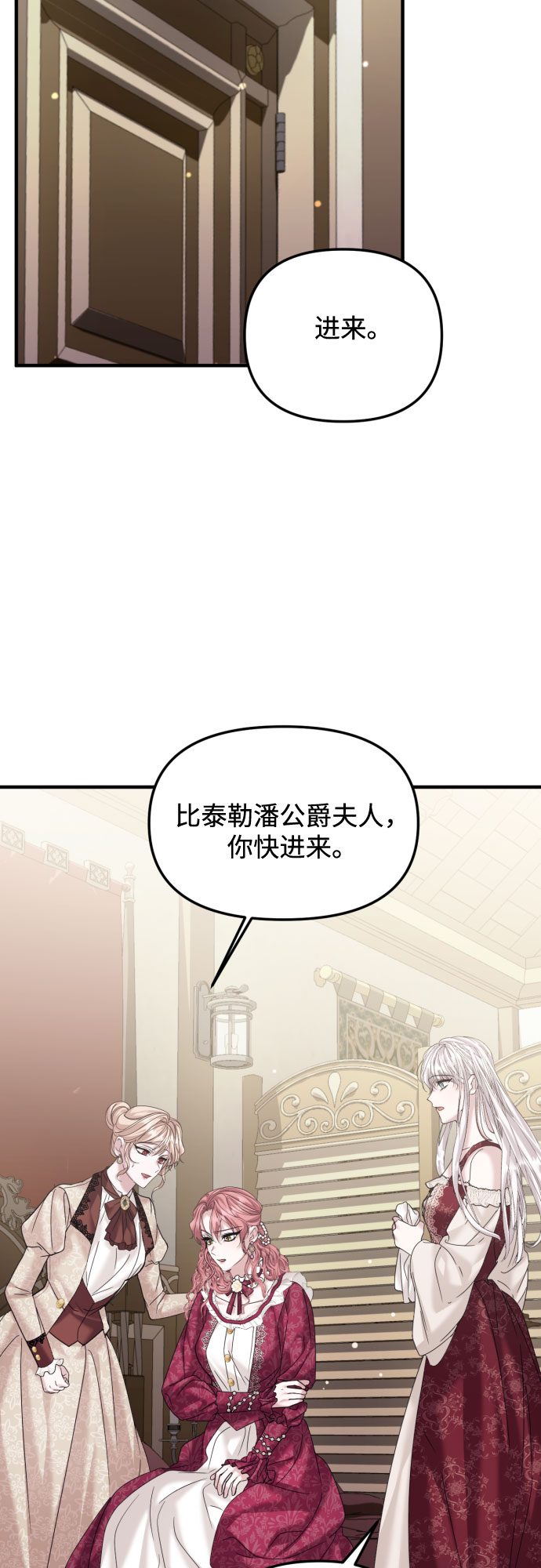 第24话26
