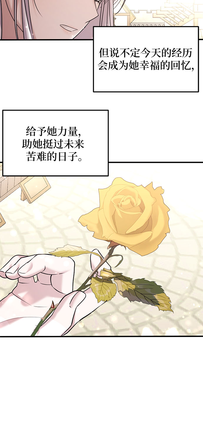 第14话56