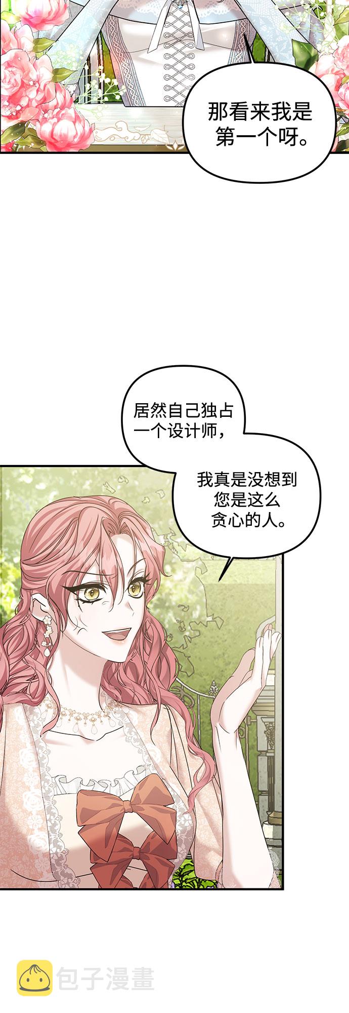 第9话31