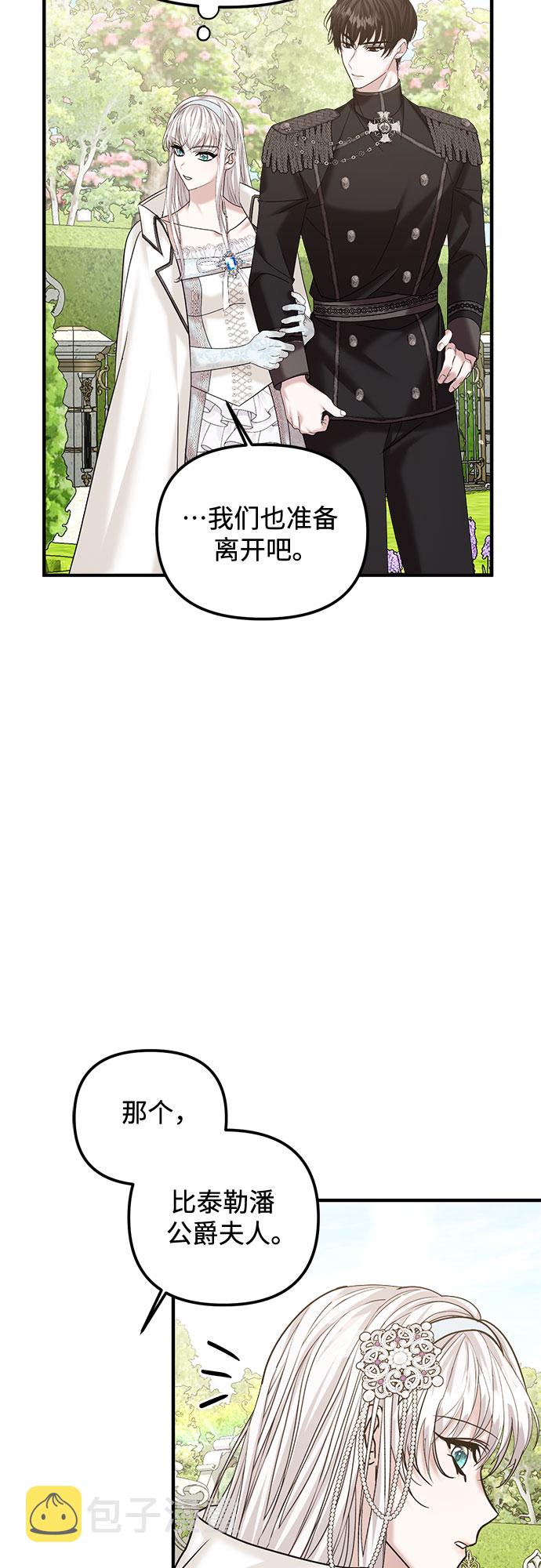 第11话79