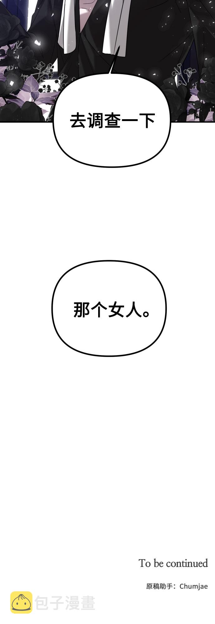 第3话85