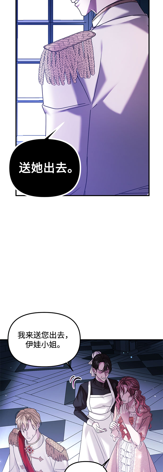 第11话2