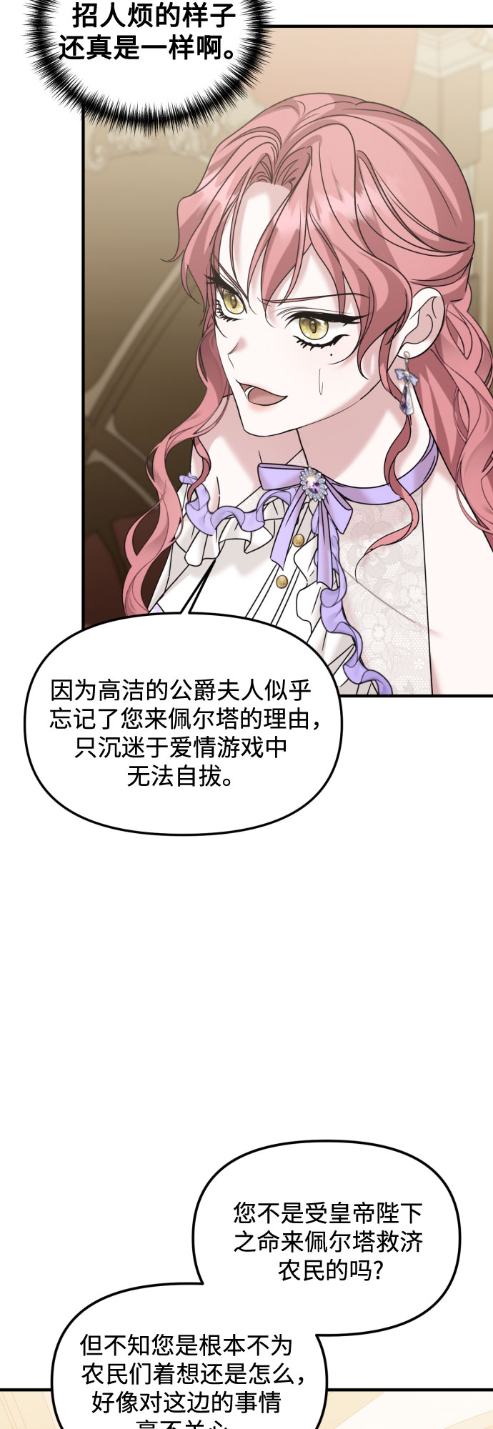 第28话33