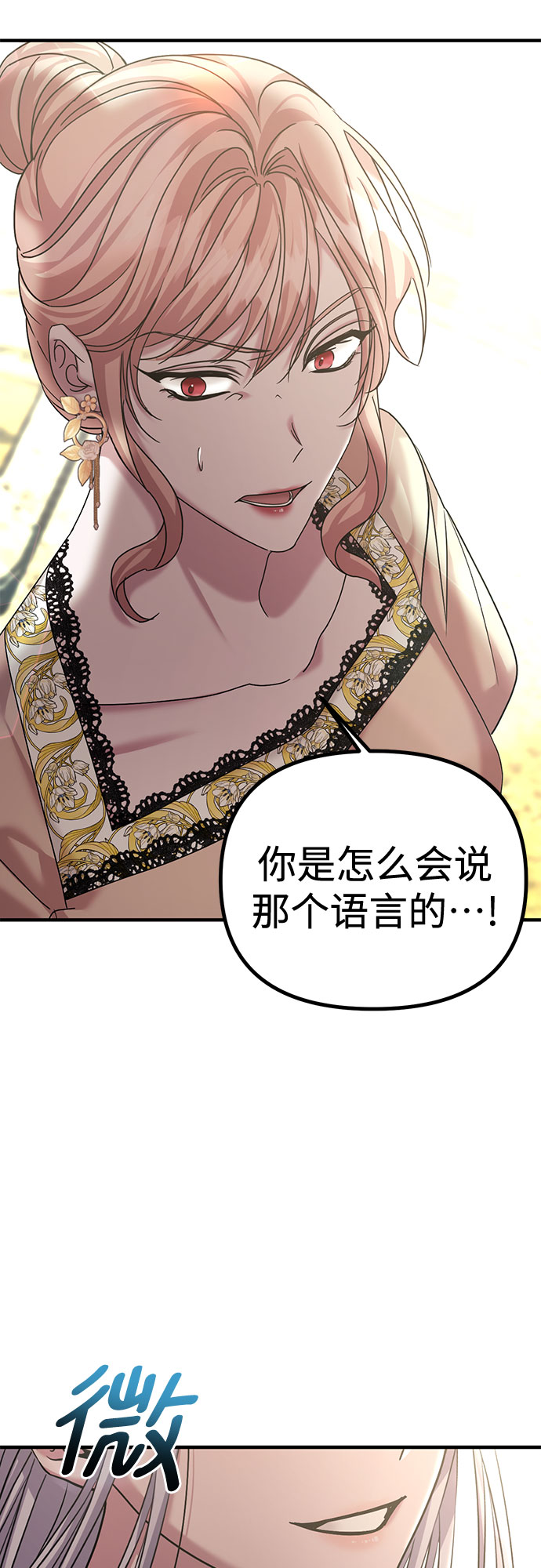 第11话96