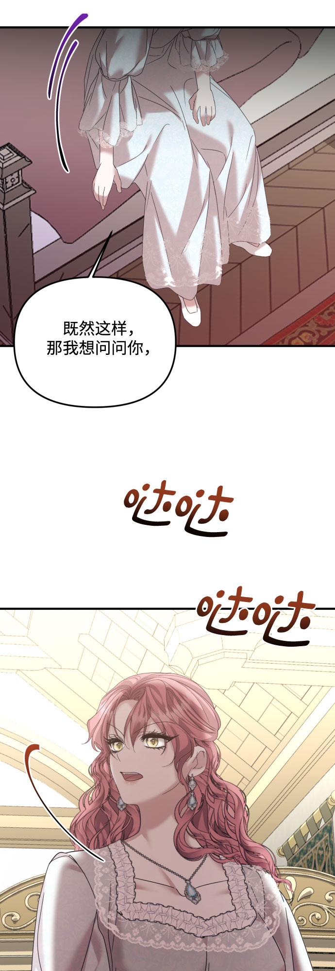 第27话39