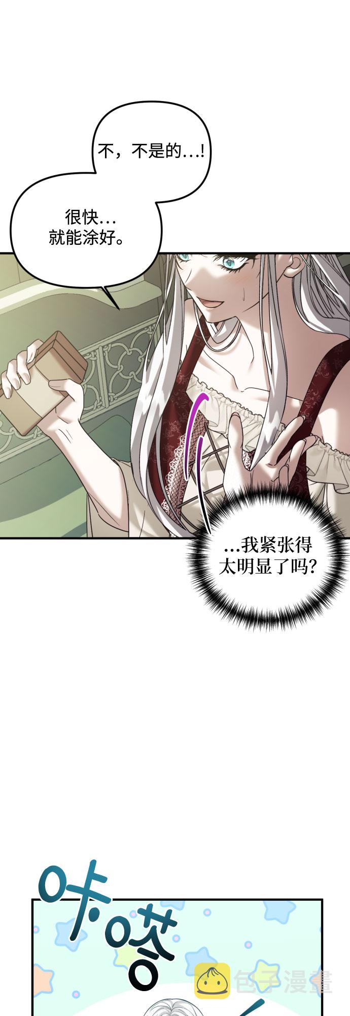 第25话20