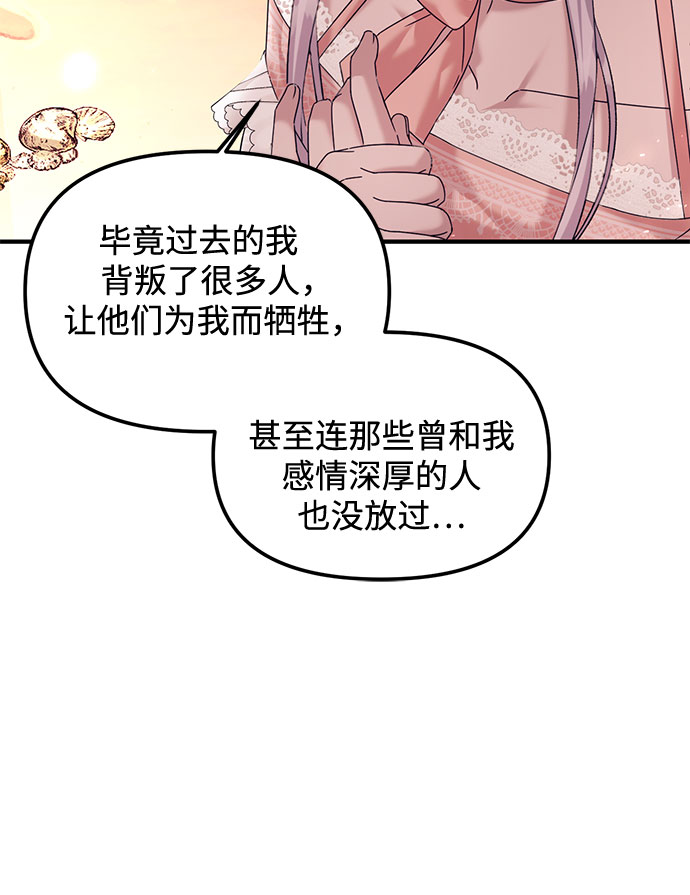 第14话10