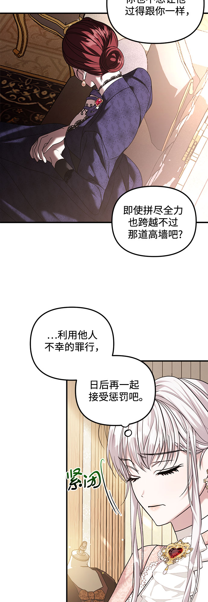 第8话37