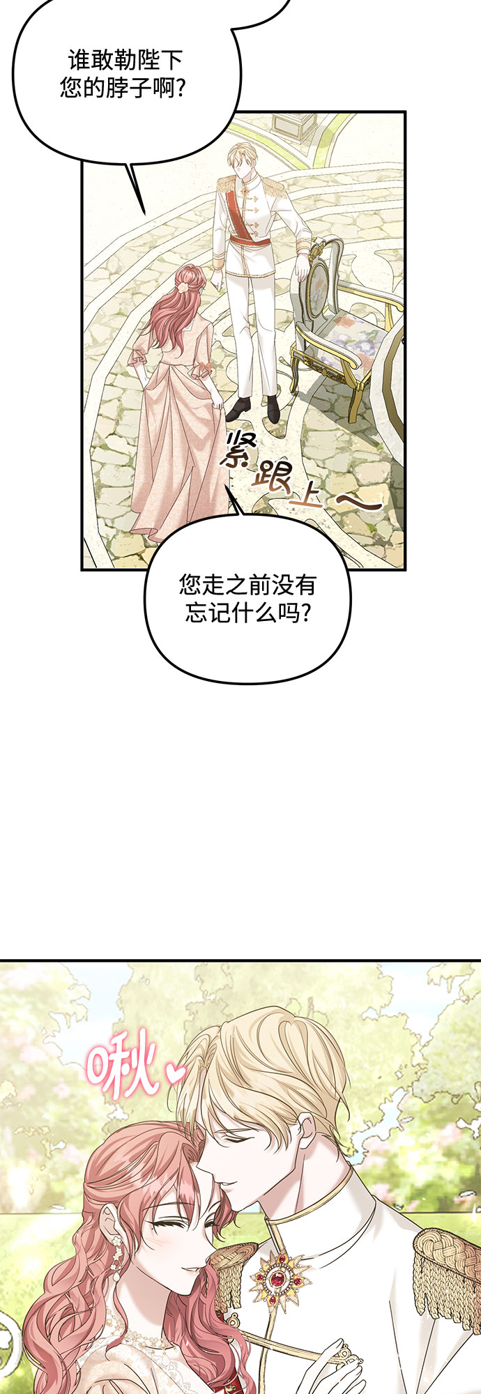第9话38