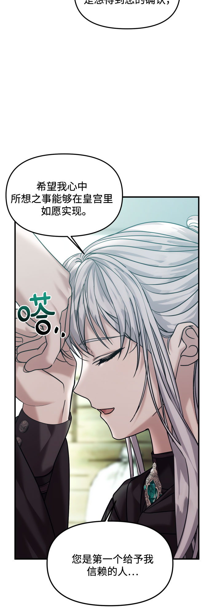 第18话34