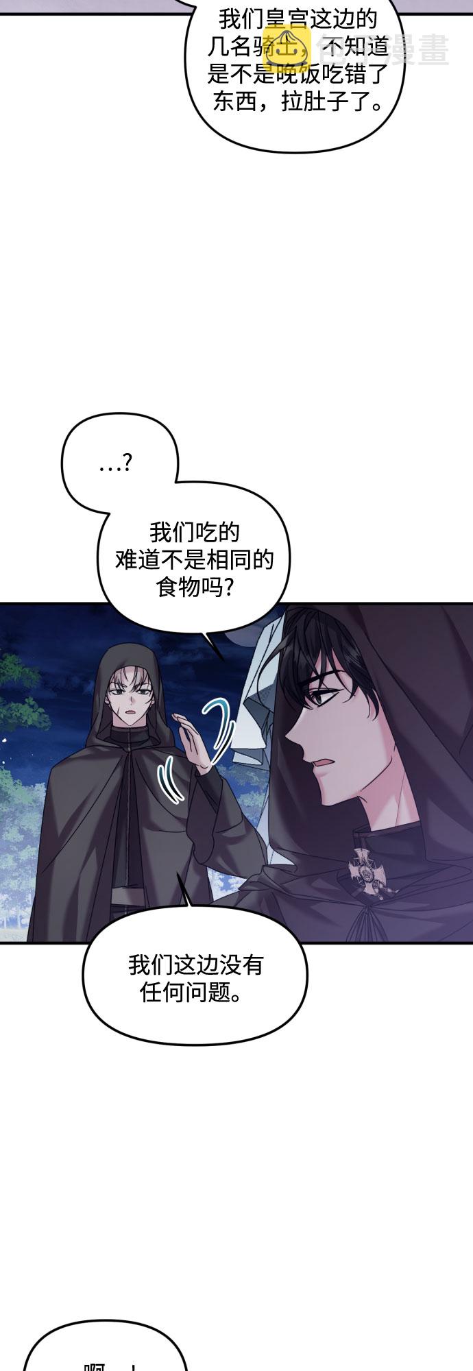 第17话16