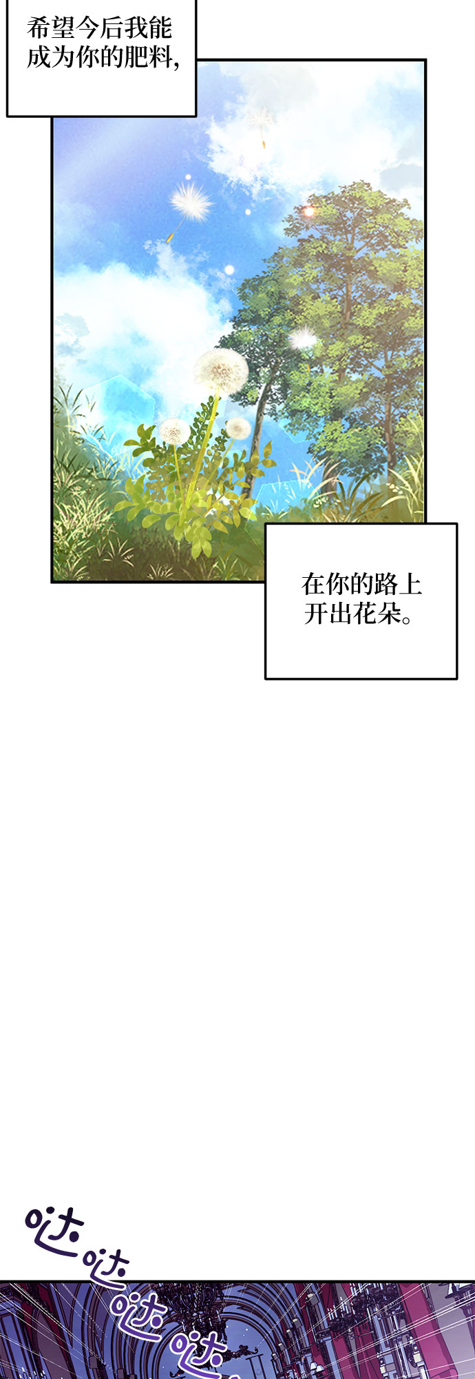 第4话67