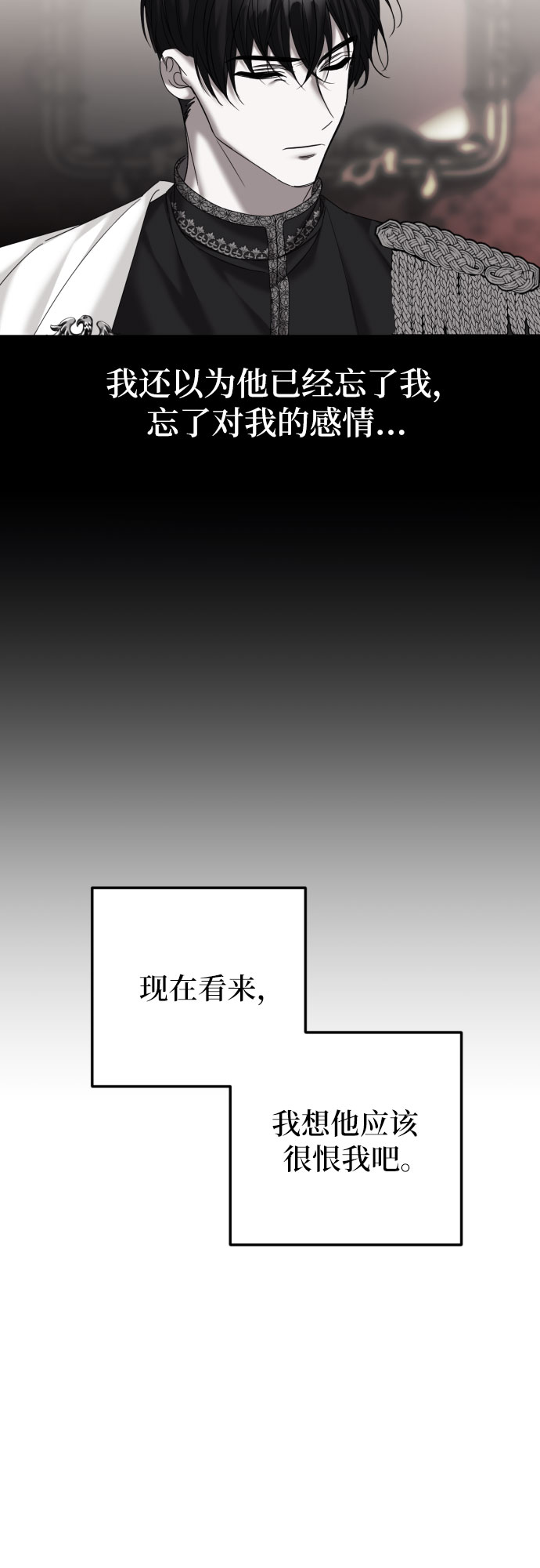 第3话41