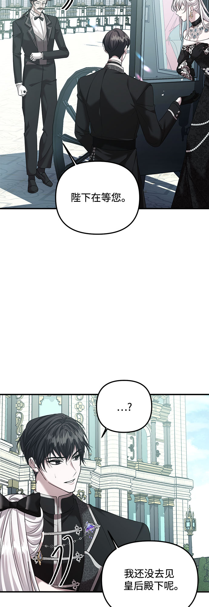 第5话33