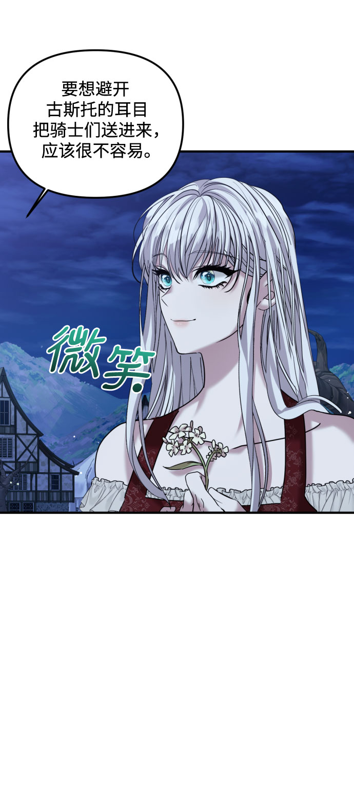 第27话9