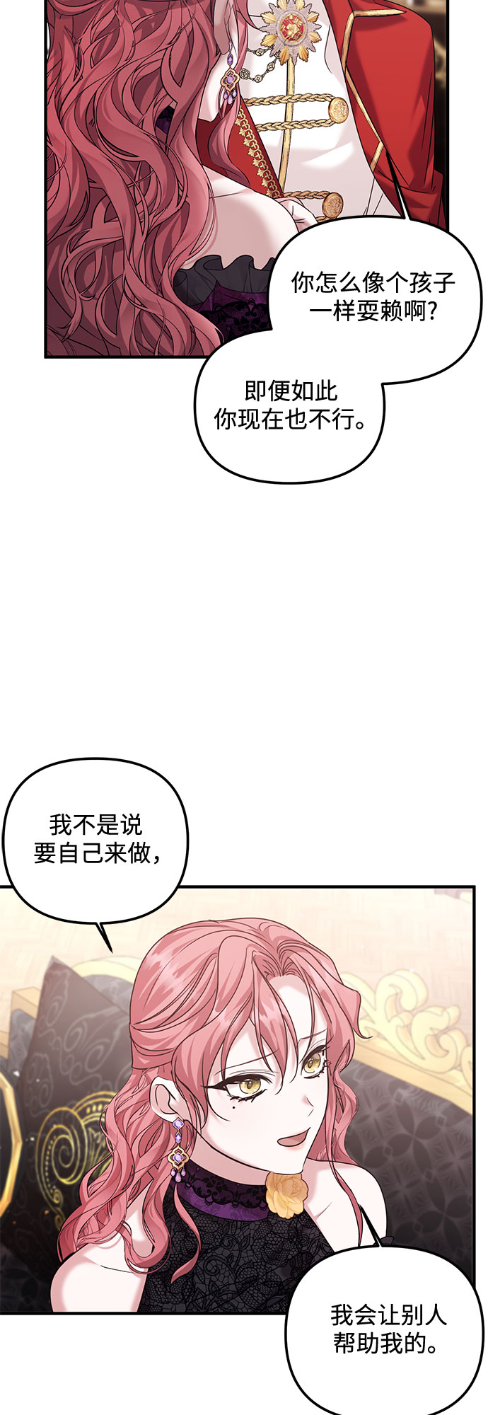 第15话38