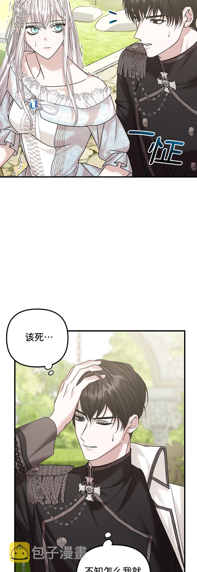 第11话63