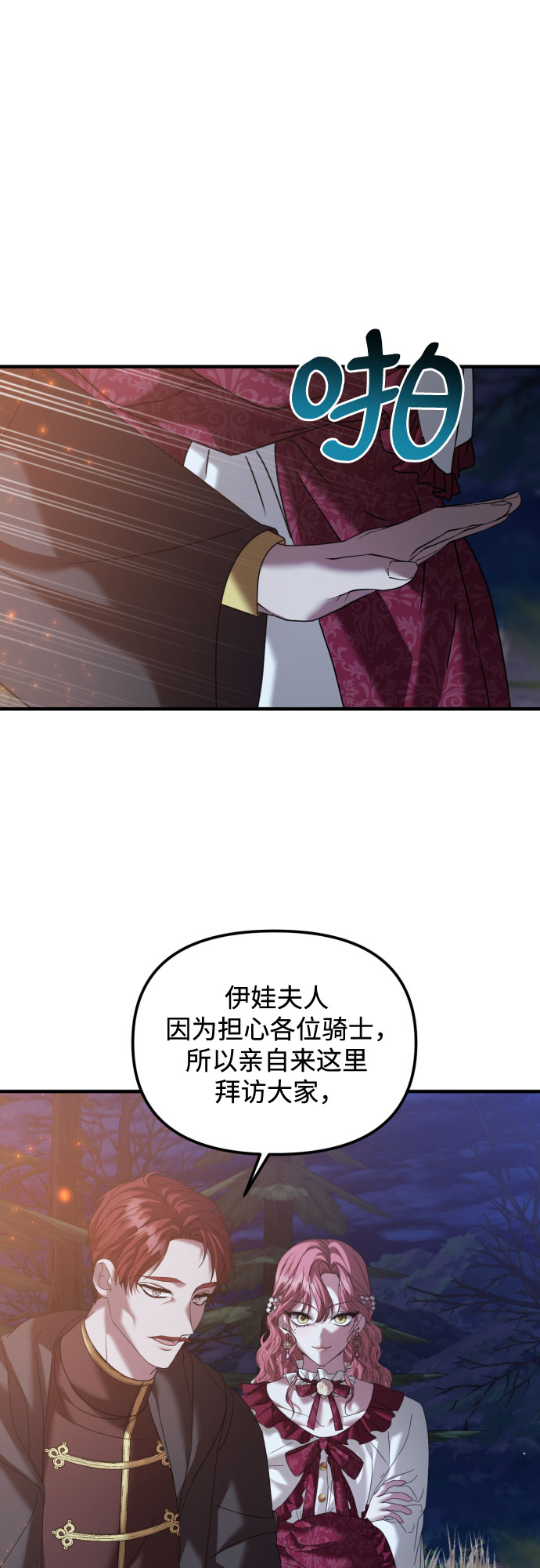 第22话15