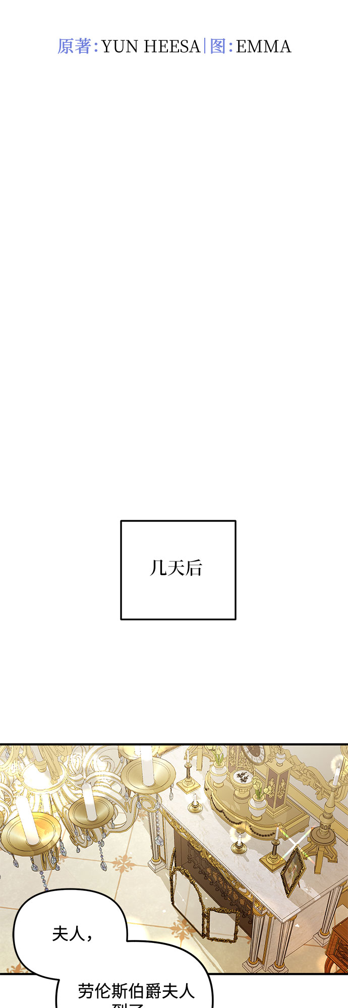 第11话12