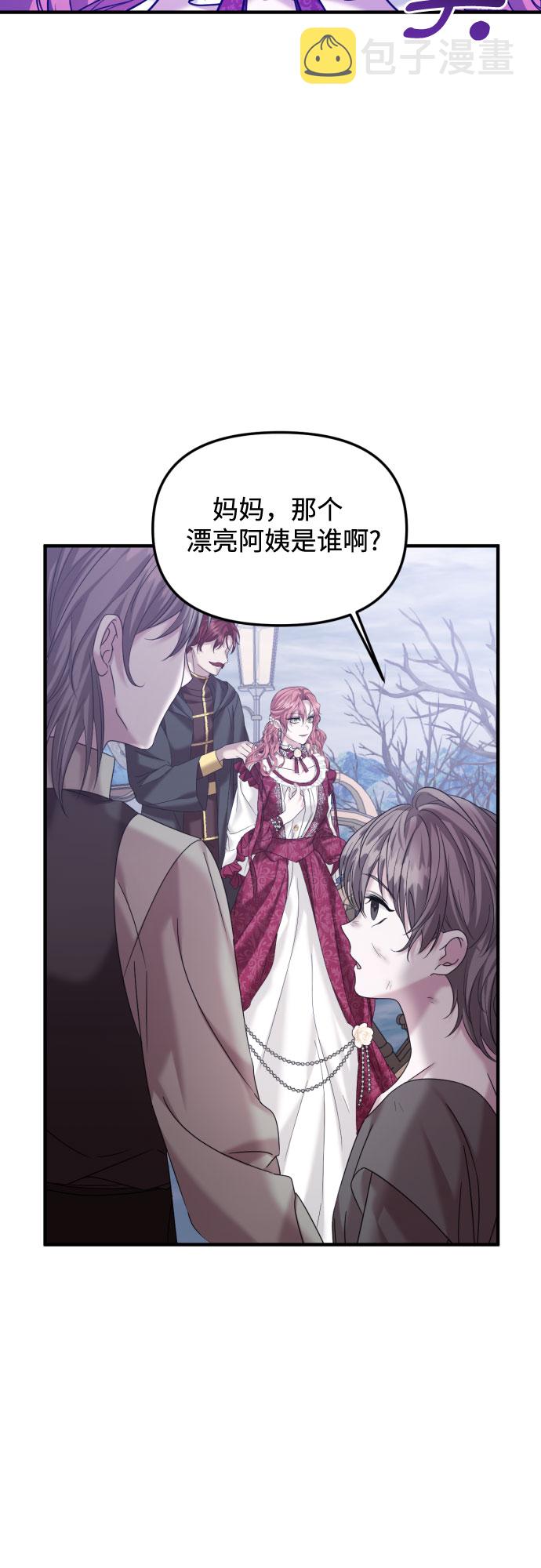 第21话48