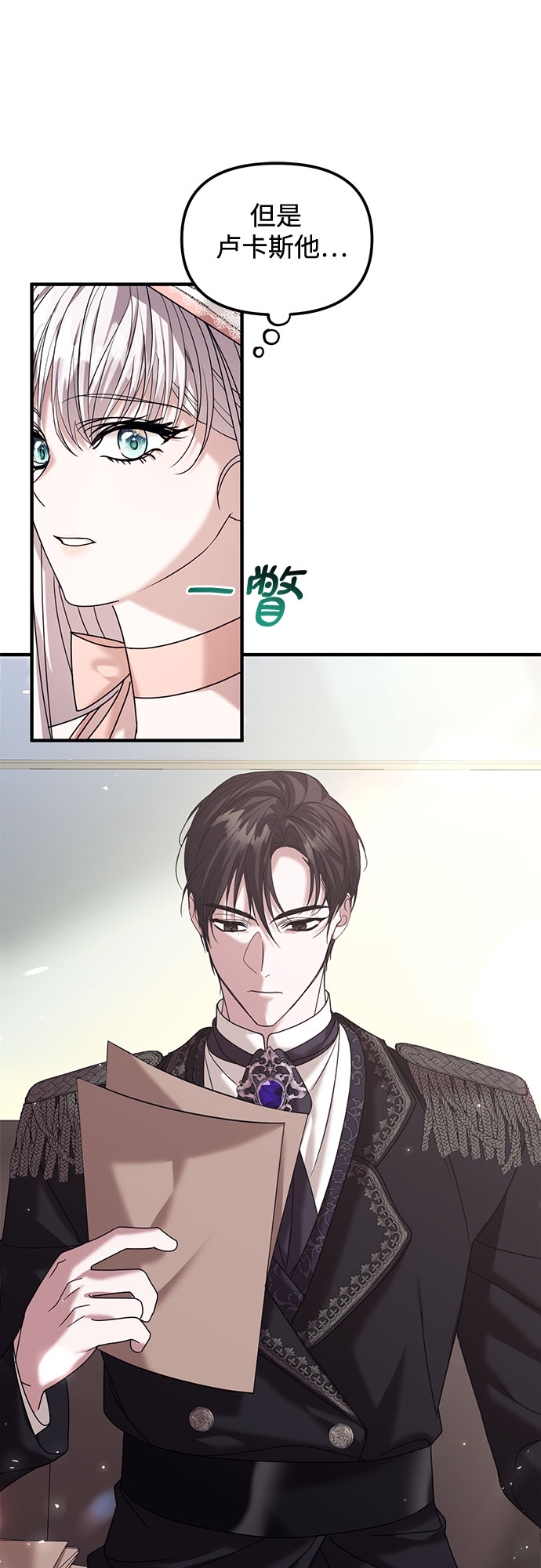 第13话15