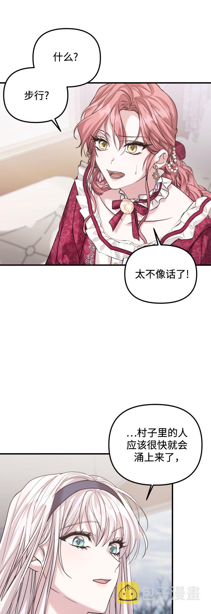第21话36