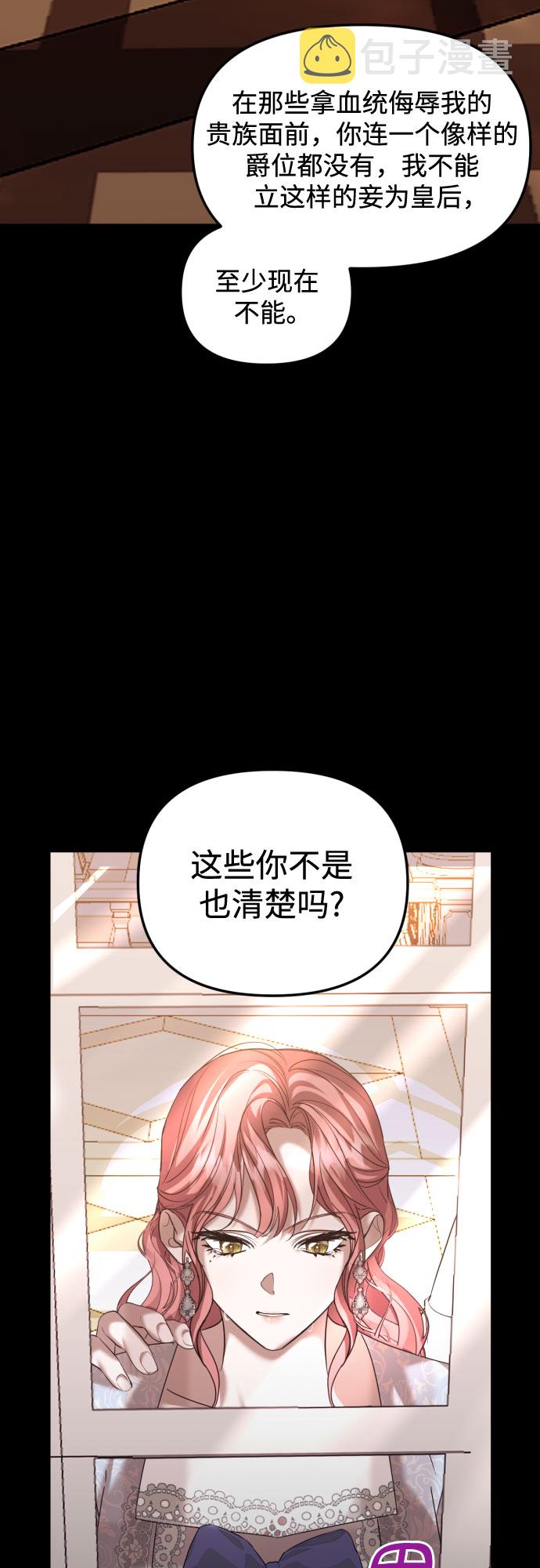 第19话45