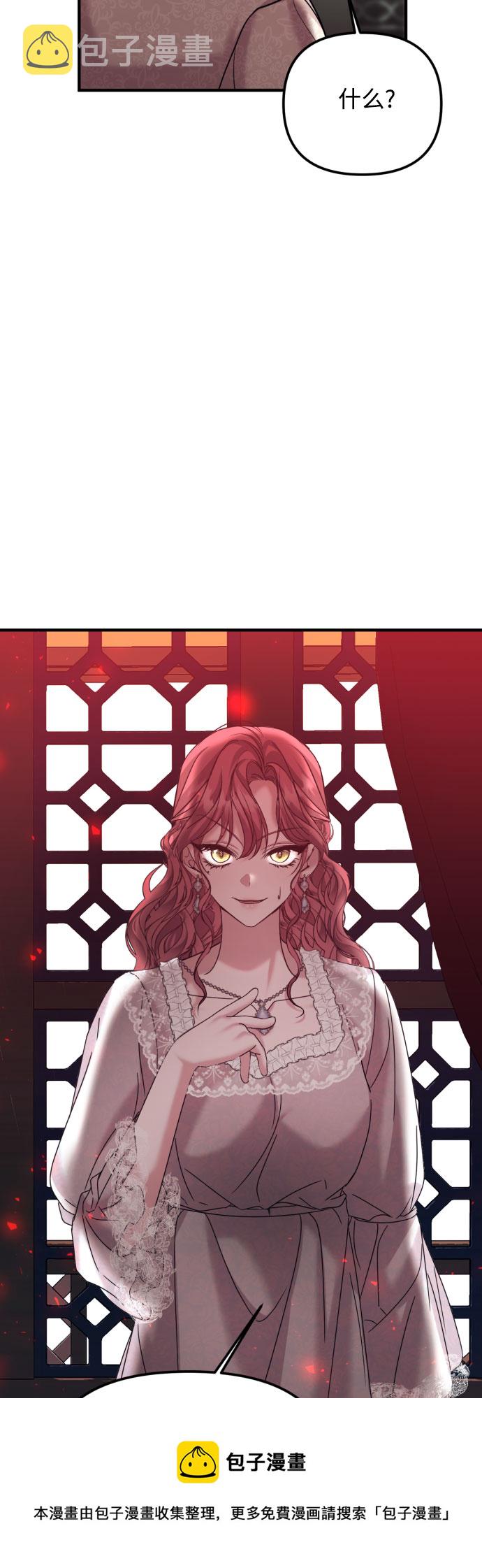 第27话49