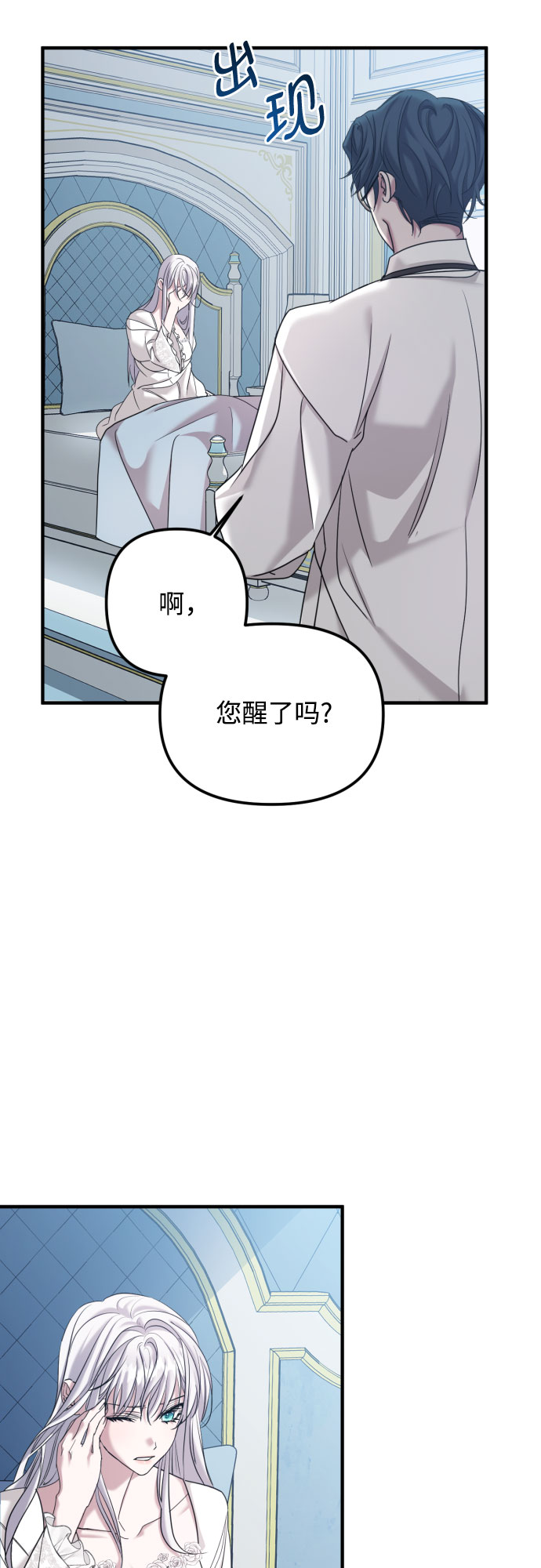 第2话68