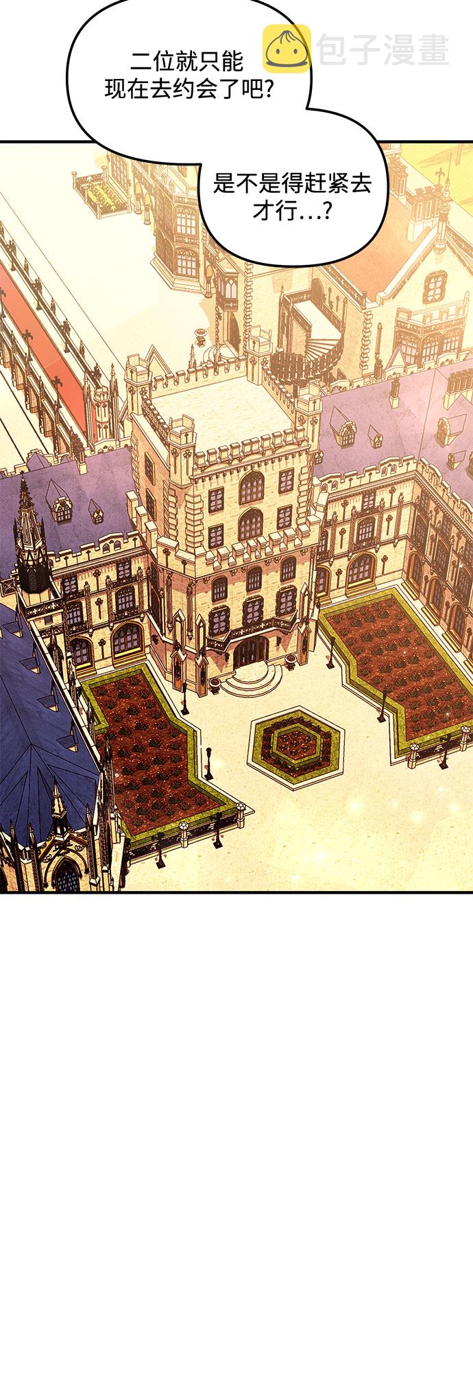 第13话8
