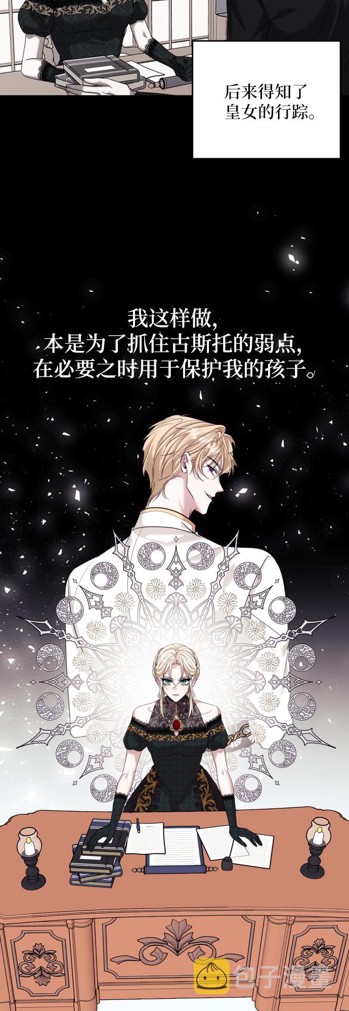 第3话51