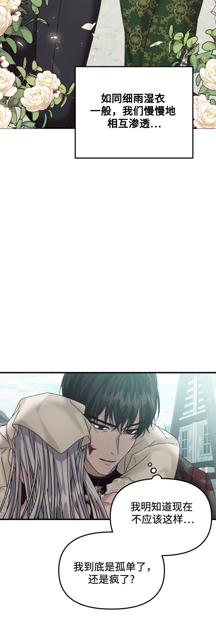 第24话17