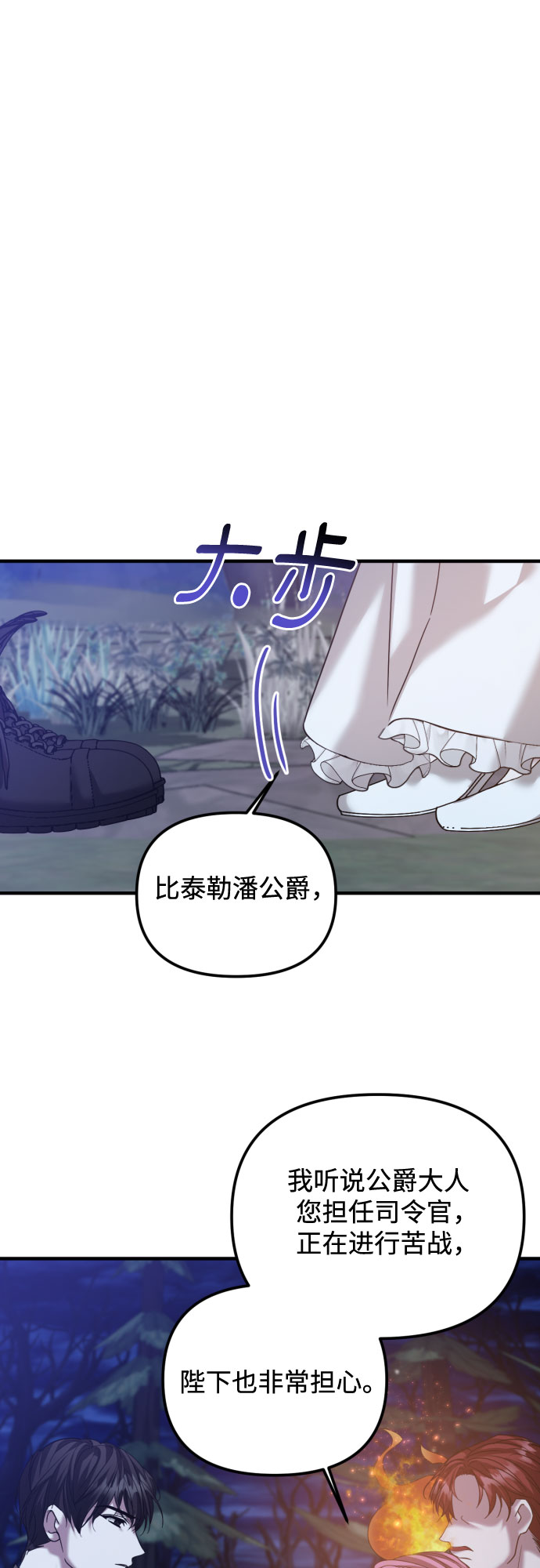 第22话23