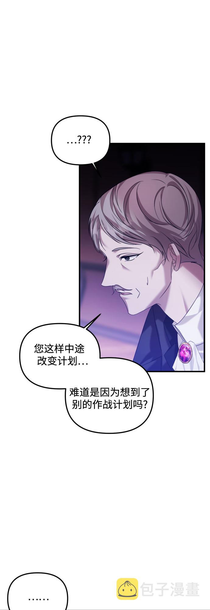 第17话10
