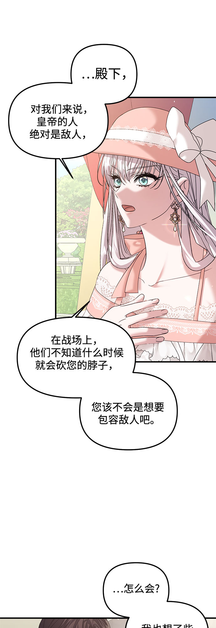 第13话25