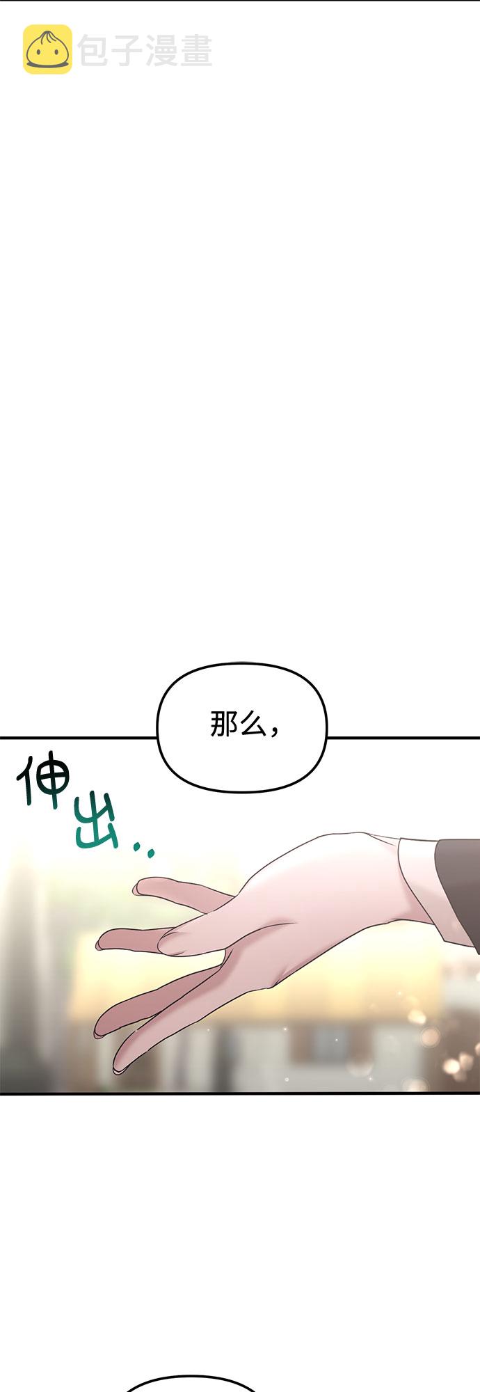 第13话48