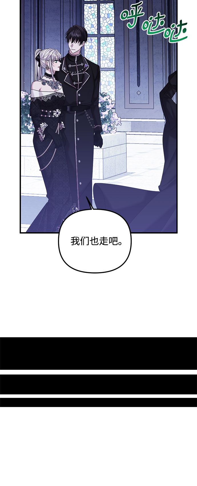 第6话48
