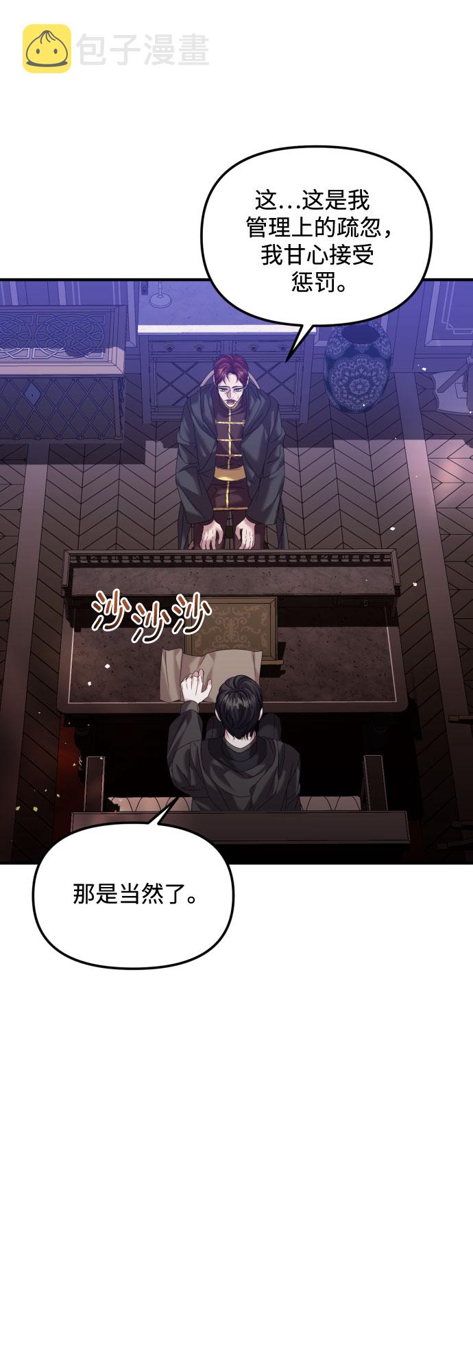 第19话8
