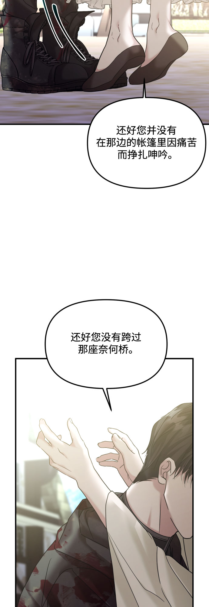 第24话9