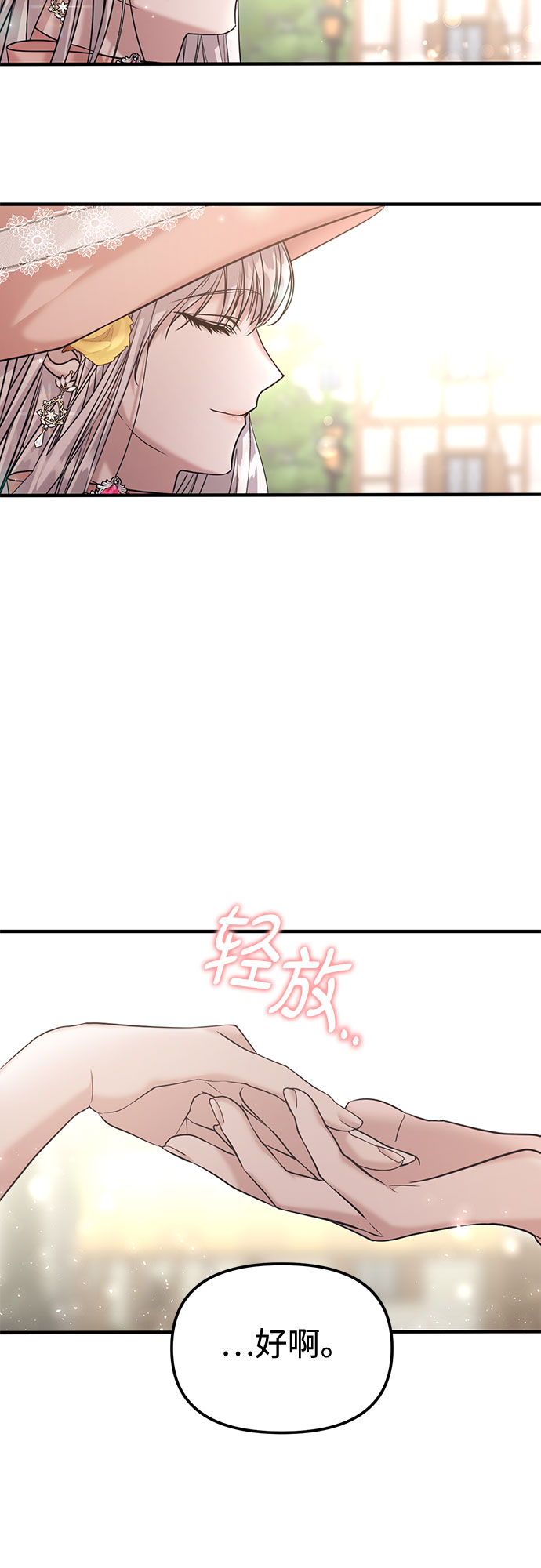 第14话54