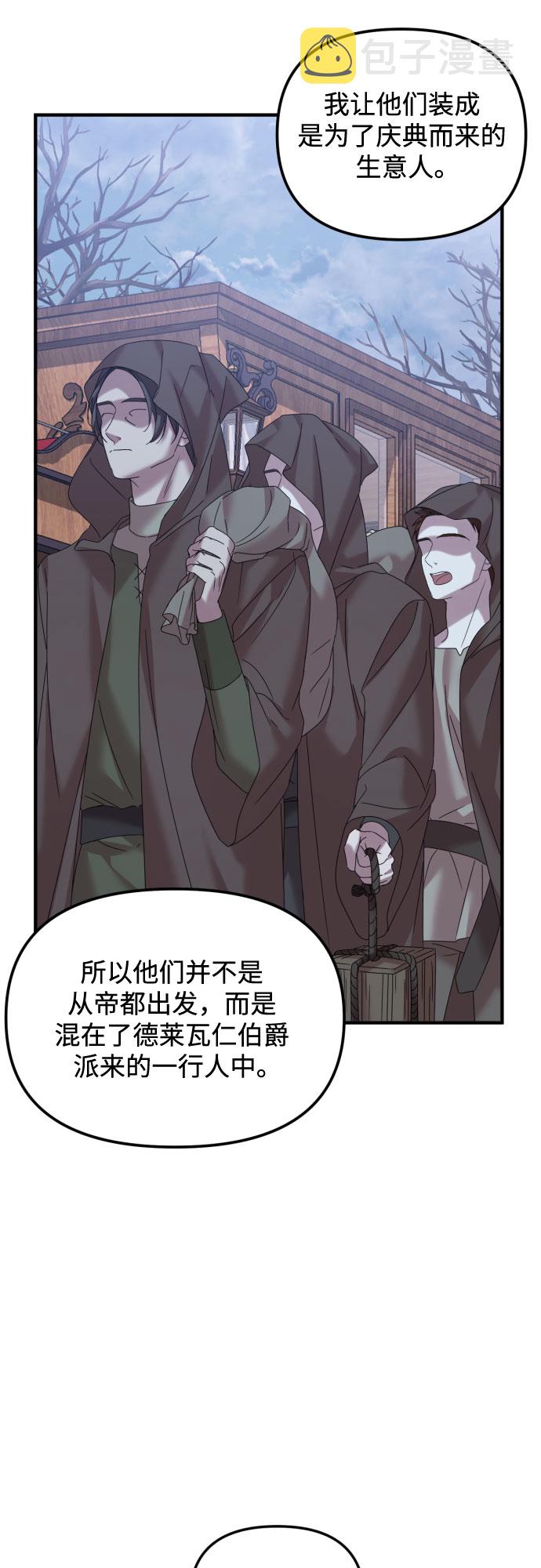 第27话10
