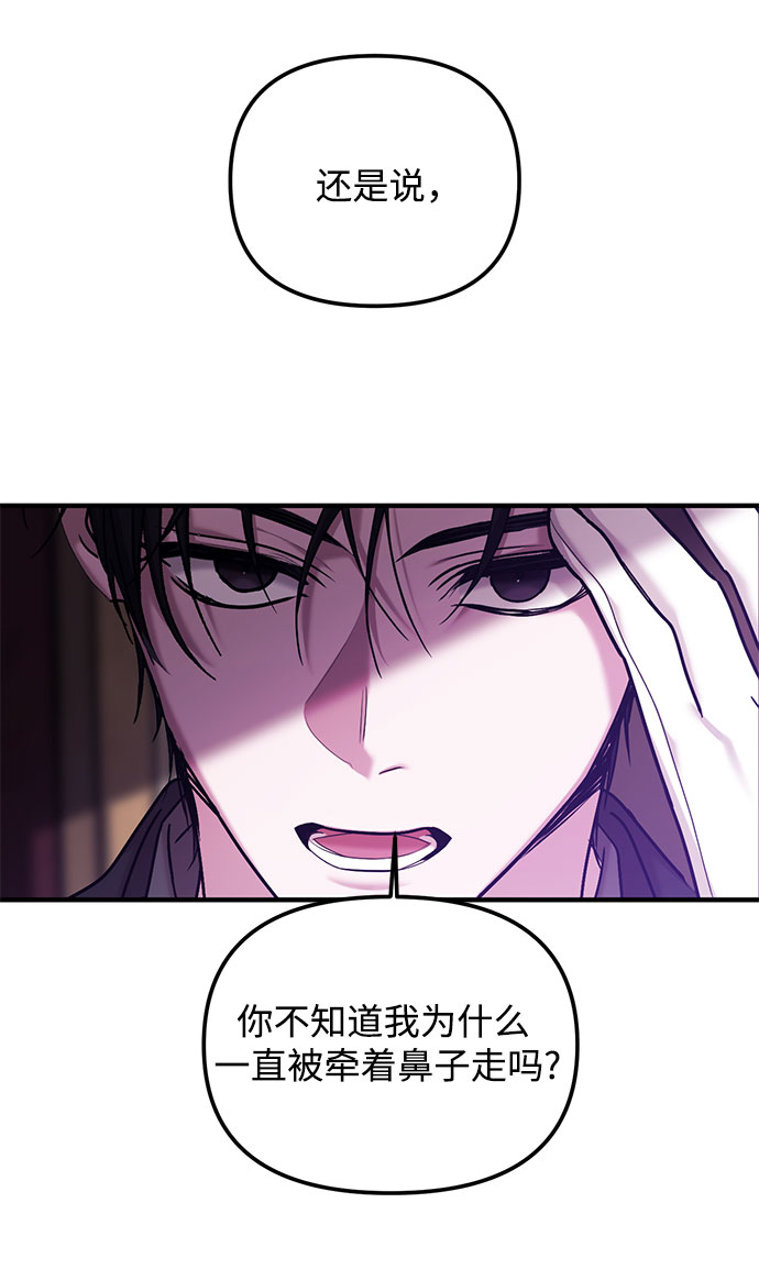 第4话51