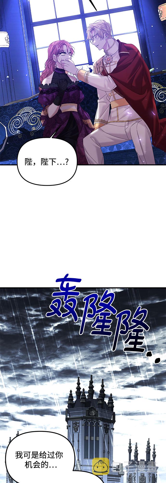 第15话42