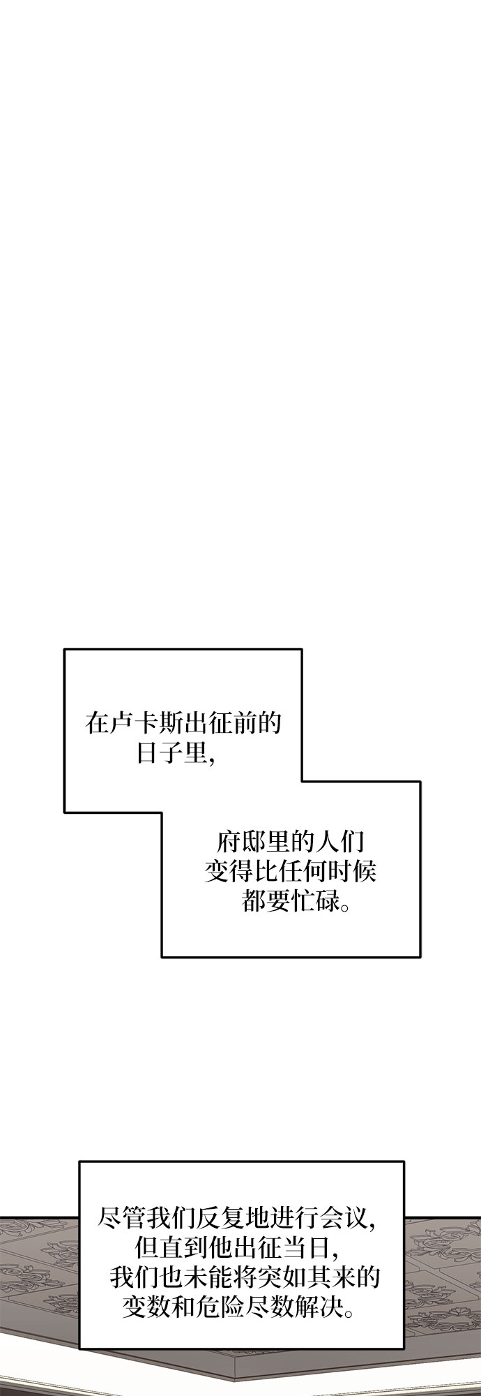 第14话47