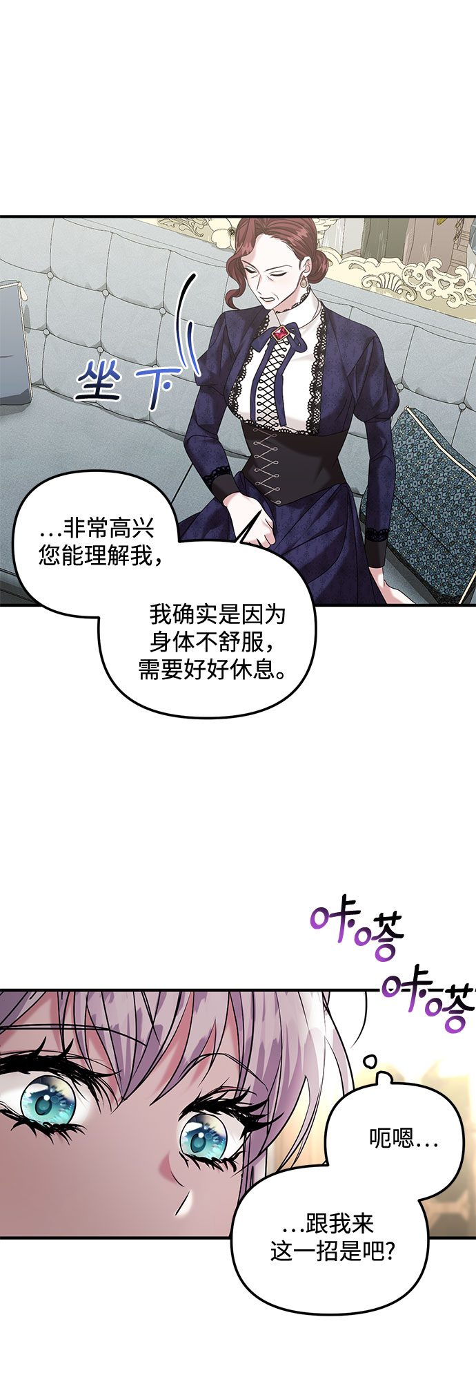 第8话11