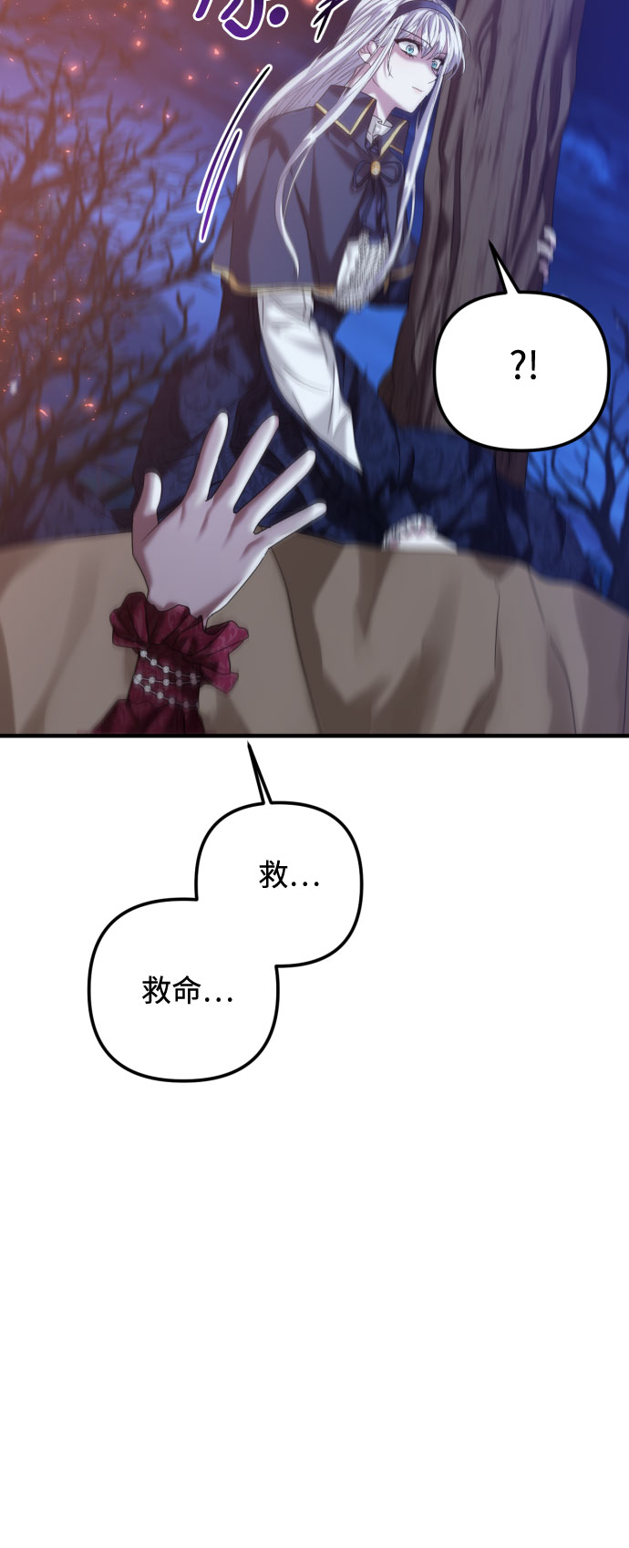 第23话57